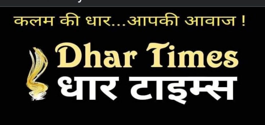 dhartimes.in